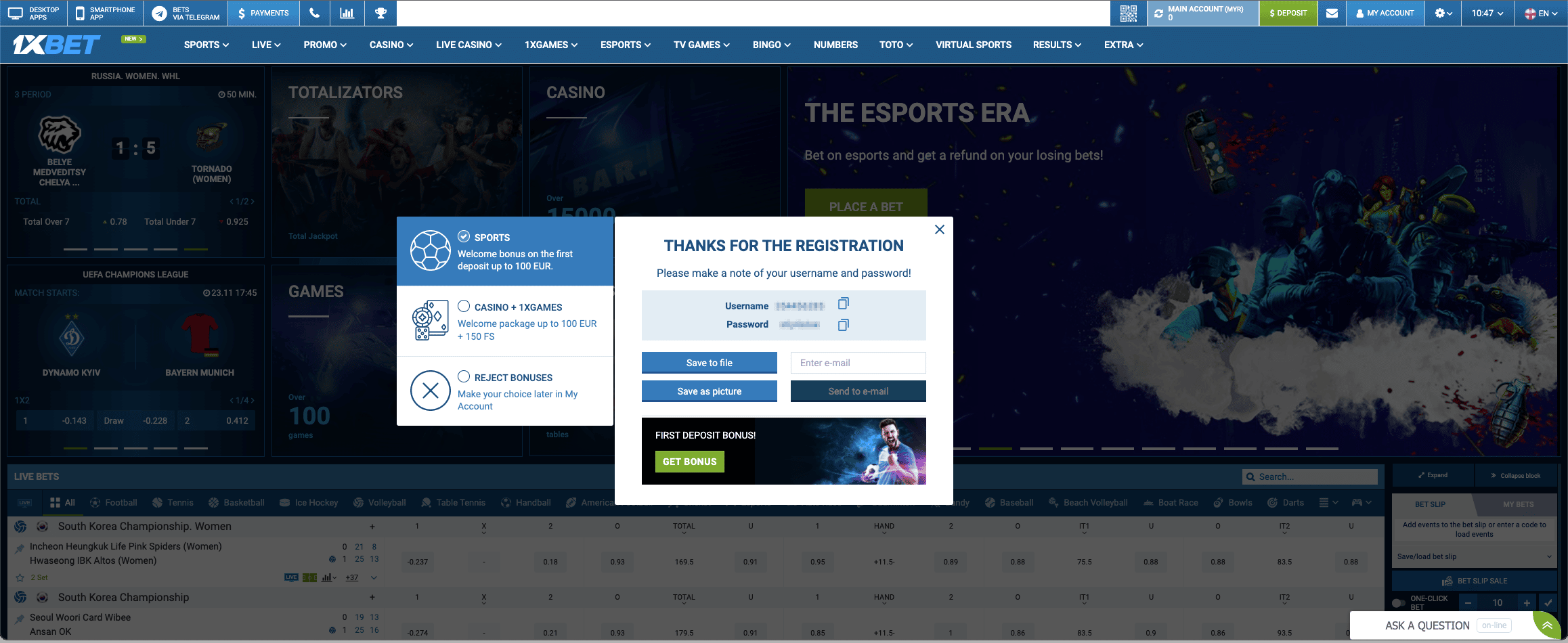 1xbet sportsbook malaysia - deposit page screen
